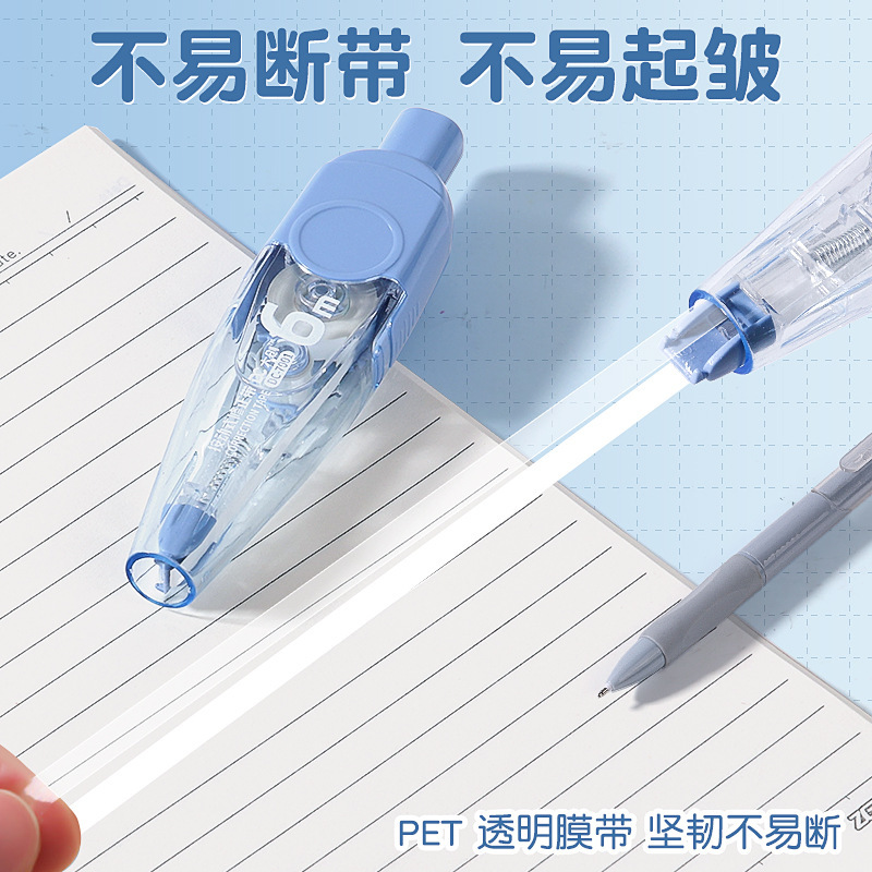 修正テープ押し押し式塗装テープ修正テープ学生用交換可能芯交換芯高颜値女子金|undefined