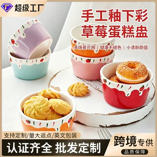 批发ins风陶瓷草莓蛋糕盅粉色甜品碗创意酸奶碗家用手工舒芙蕾杯