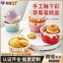 陶瓷手工家用粉色碗