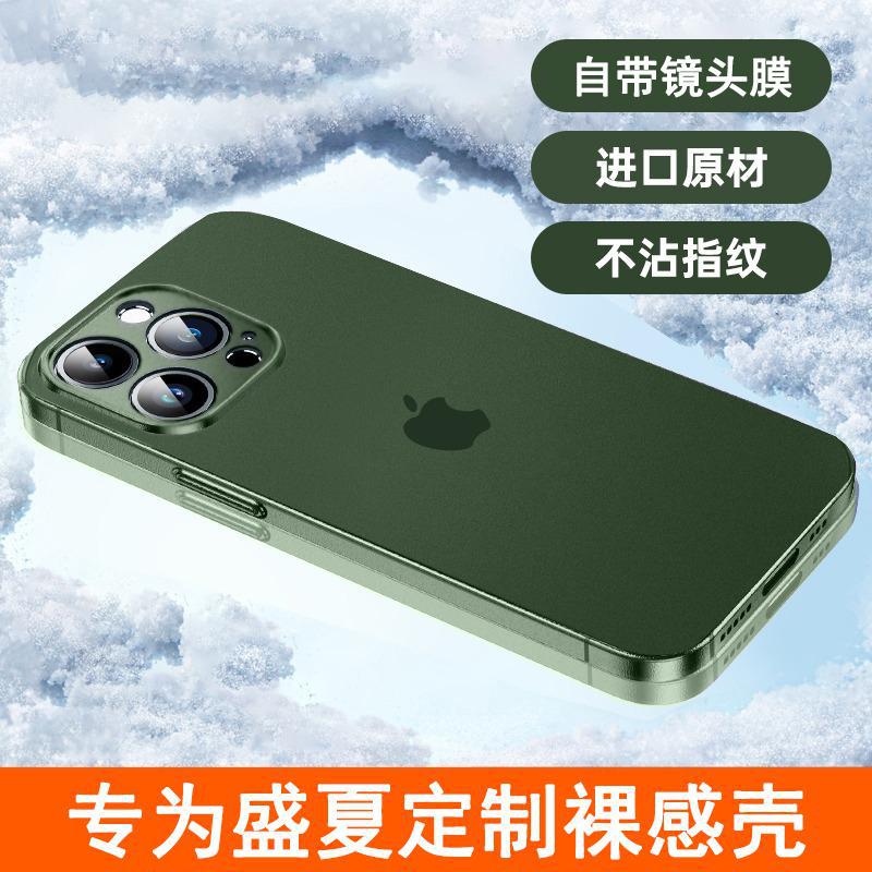 [Upgrade ★ Cangling Green] Bare Motor feel ★ Do not stick fingerprints ★ Comes w…