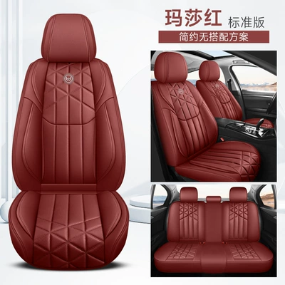 Cross-Border Foreign Trade Wholesale Manufacturers Direct Sales Car Seat Cushions for All Seasons, Fully Enclosed Seat Covers, Full Leather Seat Covers and Seat Cushions (Four Seasons Pad) - martha-red-standard-edition-general-purpose
