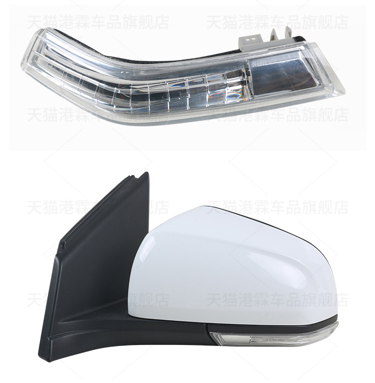 Suitable for 15 Chevrolet Cruze Reversing Mirror Housing Frame Lens Flagship Cruze Rearview Mirror Turn Signal