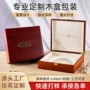 翻盖定制带盖正方形木盒