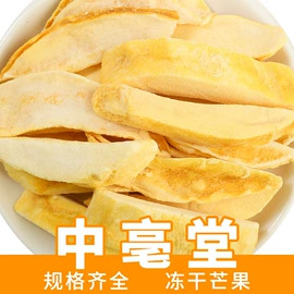 代用/养生茶;花果茶;其他茶叶