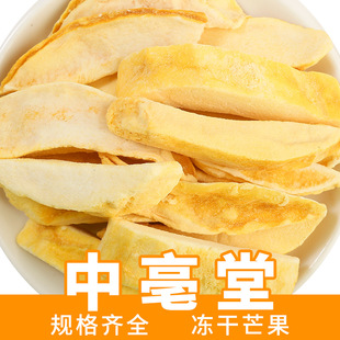 �S��ֱ�Nâ���� ɢ�b500g���������T���e��ʳ500g���|��â��Ƭ
