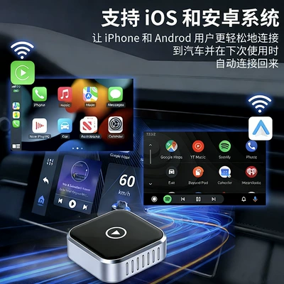 Android Autocarplay Box, Simsiz CarPlay və Android Auto
