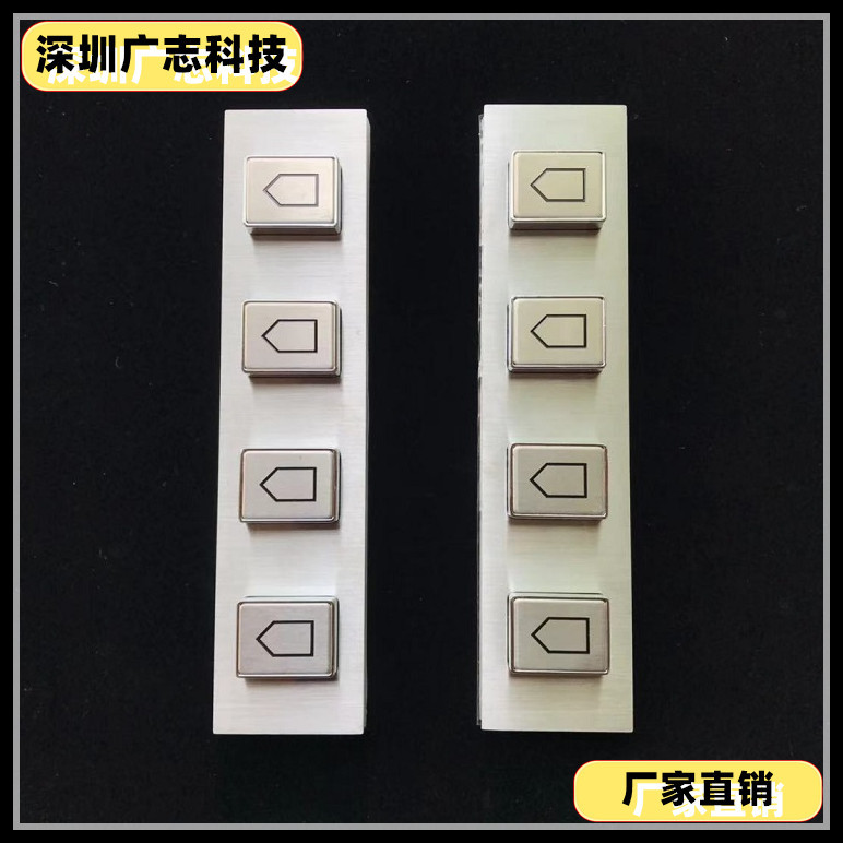 生产厂家|不锈钢键盘|金属功能侧键|功能条四键小键盘|防水防尘
