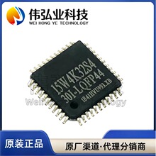 ȫ�� STC15W4K32S4-30I-LQFP44 ������1T 8051��Ƭ�C΢������оƬ