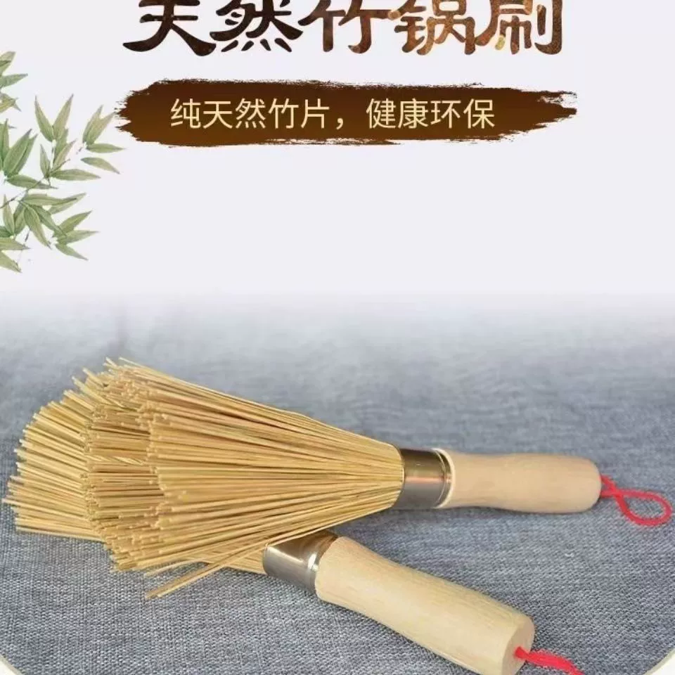 Бамбуковая щетка для горшка кухонная щетка для горшка миска щетка для горшка щетка для дома чистки щетка для горшка артефакт кухонные чистящие средства