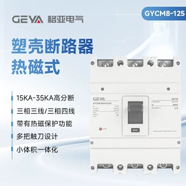 时间继电器;电压继电器（低压电器）;微型断路器