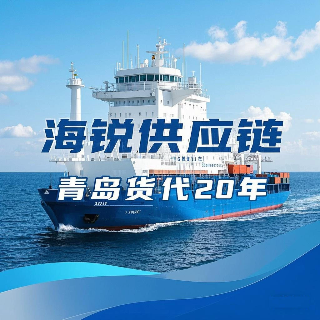 Экспедитор San Lorenzo, Гондурас, Китай-Мексика, LCL, сыпучие грузы, международная морская перевозка