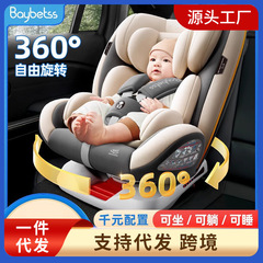 子供用安全シート車載簡易赤ちゃん赤ちゃんは自動車用新生児0-2-3-4-12歳で通用します。