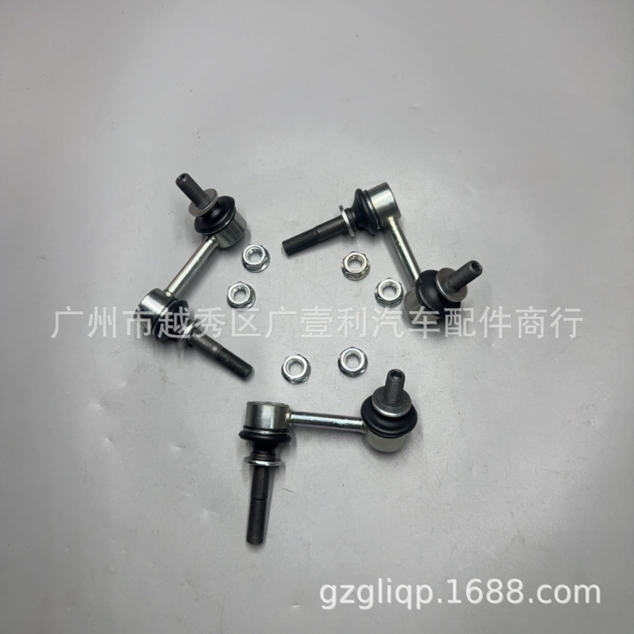 Applicable to 48810-30070 48820-0N010 Crown Reiz GRS182 Left Front Balance Bar Ball Head