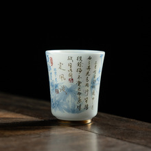 联名苏文军大师冰种玉瓷主人杯高档陶瓷功夫茶杯个人专用茶杯单杯
