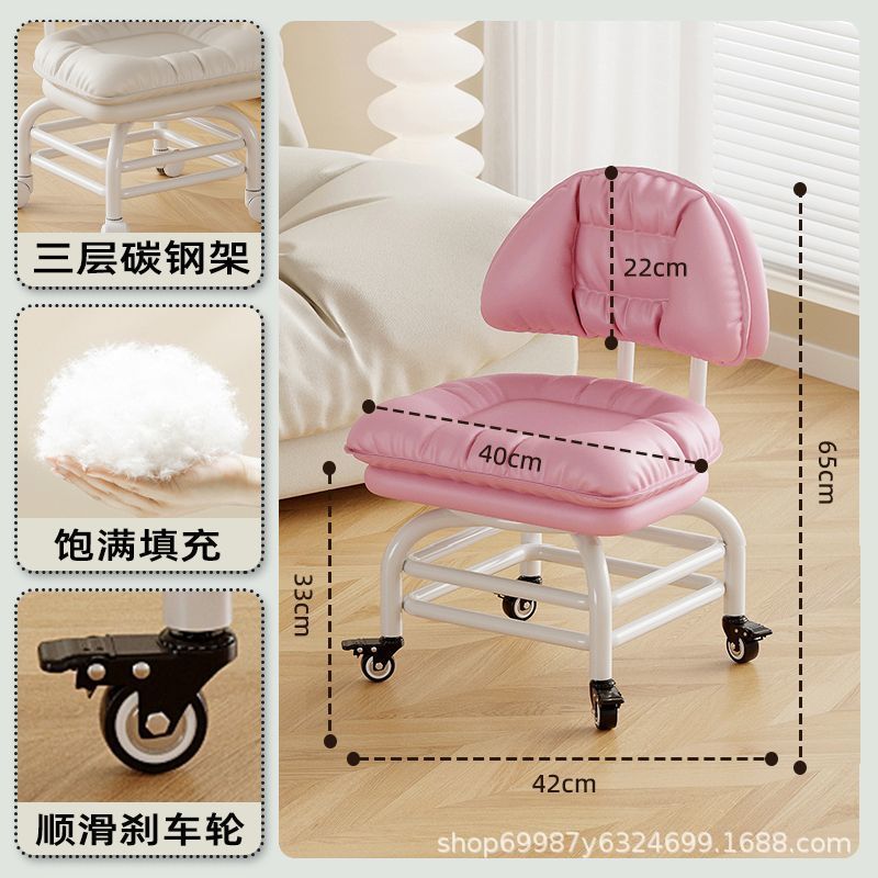 Rueda universal alta pequeña silla silenciosa silla de respaldo polea banco bajo con artefacto de bebé banco de belleza para cambiar zapatos para el hogar