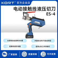 ྀES-4늄ӽ|Һеʽ|иC