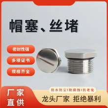 ���P�304���^�ܶ�316�z���w�����ݼy���^��ˮ���mˮ���ܷ�ܛ��