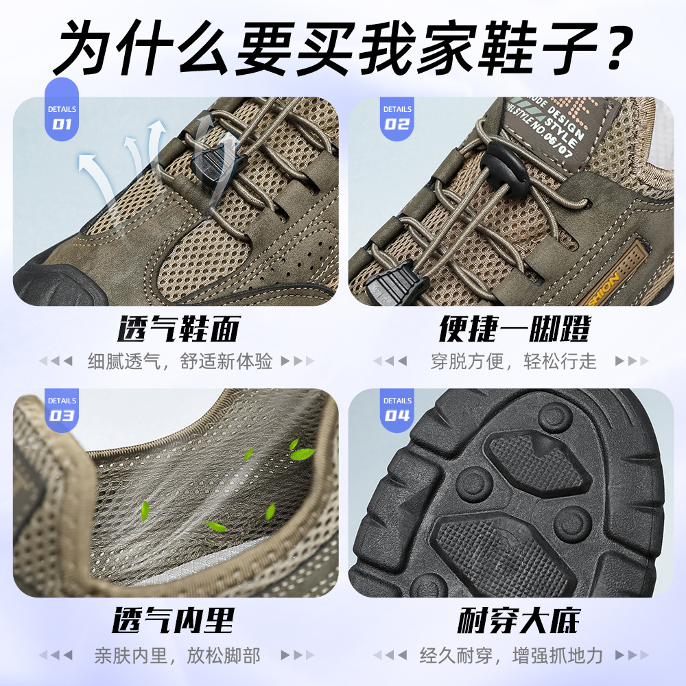 Zapatos casuales para hombre para exteriores, estilo primavera, modernos y versátiles, zapatos transpirables con suela blanda, zapatos de senderismo de malla poco profunda para hombre