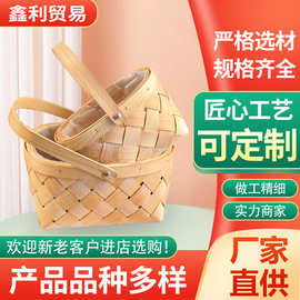编织收纳篮野餐篮大号竹篮子水果菜篮面包篮竹编小篮子藤编收纳筐