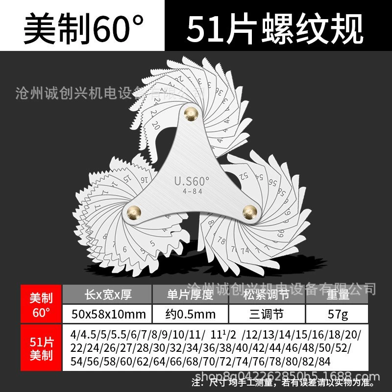 51 штук американского 60 ° Инструмент для измерения резьбы, образец измерительной линейки, винт, измерительный инструмент, линейка для резьбы, завод-изготовитель