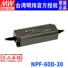 ̨ NPF-60D-30ˮһ{PFCa_PԴ60W/30V/2A