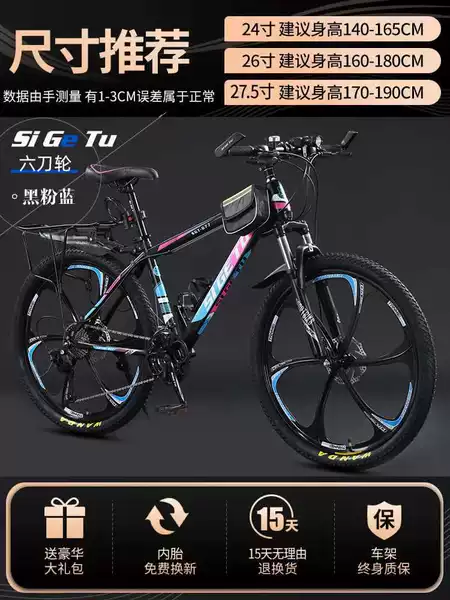 Enjoy the six -knife style [Black Pink Blue]