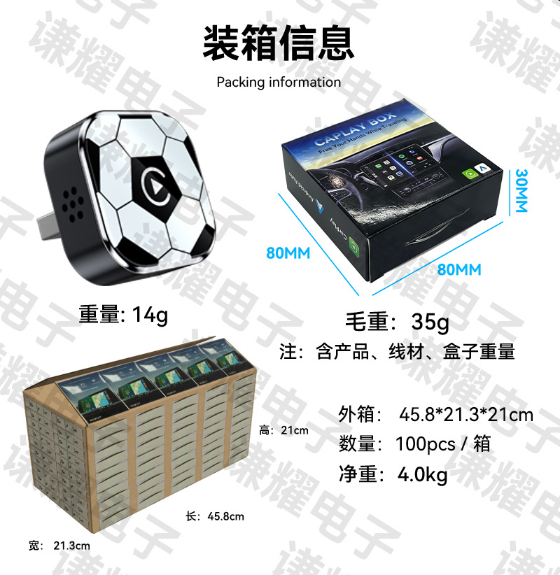 Cross-border 2-in-1 car-machine connectivity box, football carplay wireless adapter, Android Autocarplay box