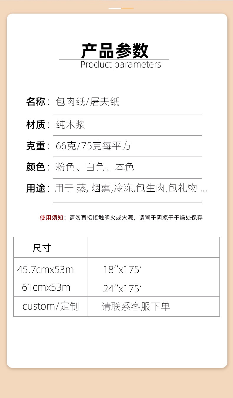 O1CN01CZNKG41aJZNH43hlO_!!1003183309-0-cib.jpg?__r__=1668067496820