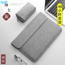 Laptop Shoulder Bag Case for Macbook Air Pro Retina Handbag