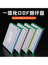 30����12оһ�w���бPSC/FC�M��24оLC��ģ���w�PODF���w�P�۽ӱP