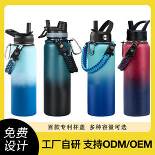 �羳���������K̫�Չؑ���̫�ձ� 304���P䓱��ر�64oz̫�Չض���