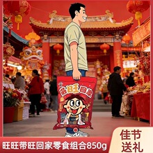 ���������Y��850g�^���^����؛�ͶY�����Y����˾�Fُ��ʳ���ֶY