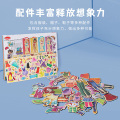 Cute Magnetic Girl Dress-Up 63PCS Dress-Up Educational Toy Family Role-Playing Wooden Educational Two Styles to Choose