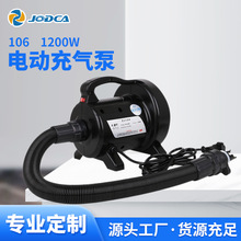 1200W大功率电动充气泵 冲锋舟橡皮艇漂流船多功能充气泵多接口