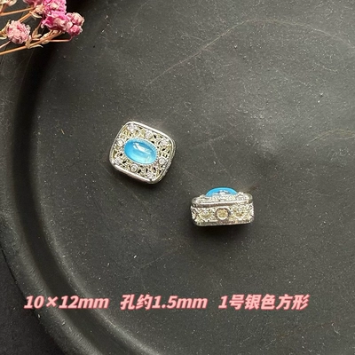 DIY copper gold-plated silver color aquamaric oval double-hole beads handmade beaded bracelet necklace accessories material (Zərgərlik ara hissələri) - no-1silver-square-1-piece