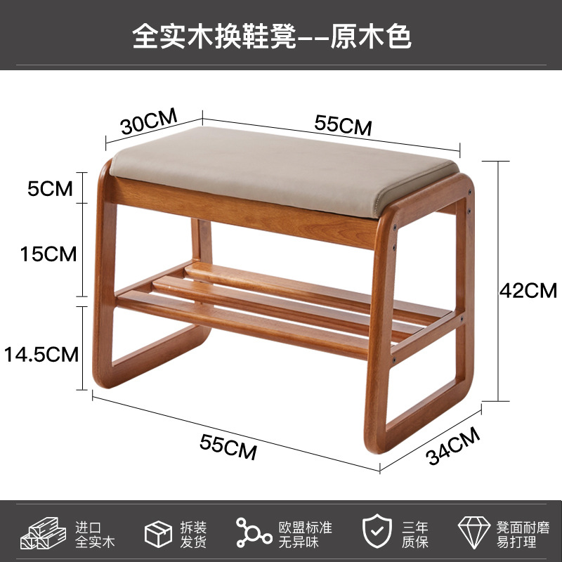 Taburete para cambiador de zapatos de madera maciza para uso doméstico Taburete para zapatos Taburete de bolsa suave Zapatero porche estante para zapatos para sentarse en la puerta