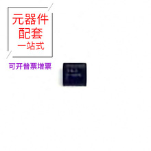 TPS54240DRCR DFN-10-EP(3x3)  DC-DC  RS256M16V0DB-107AT RS244