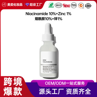 �羳�aˮ�����\�澏���AҺ ������10%+�\1%�������͟�����ԭҺ