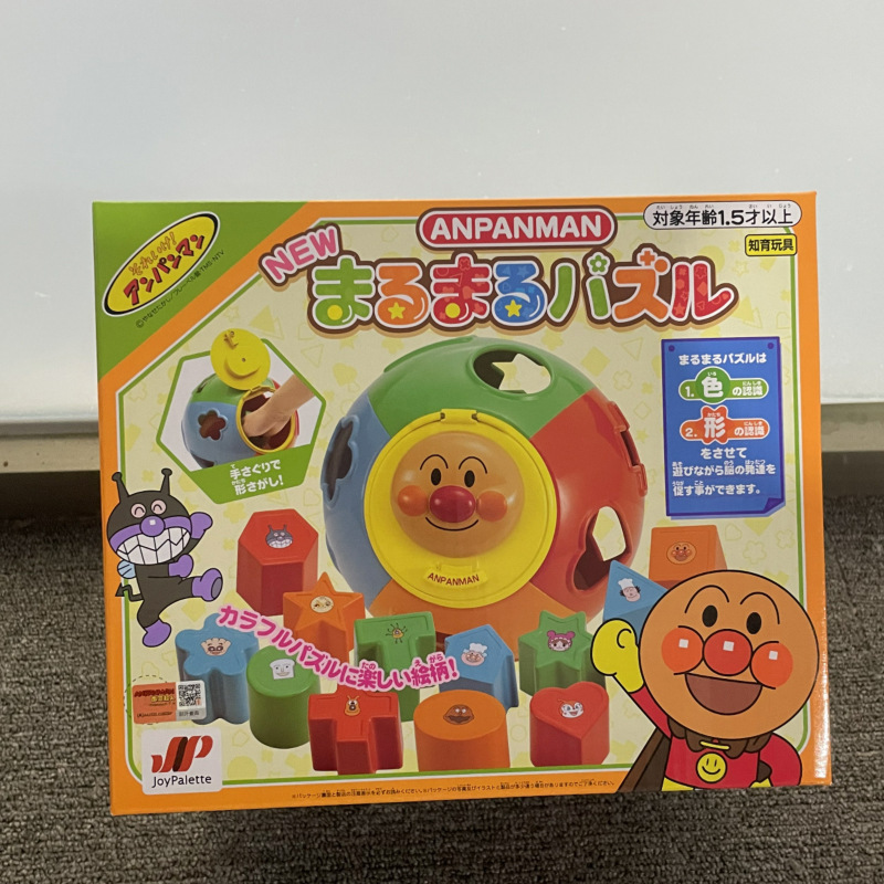 日本のアンパンマンのおもちゃの小さい医者のカラーボールの掃除機のショッピングカートの弁当箱の子供のままごとのおもちゃ