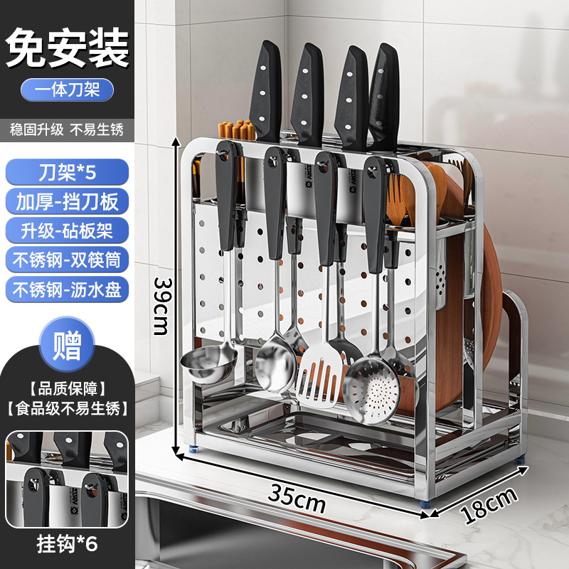 304 de acero inoxidable cuchillo de cocina titular rack de almacenamiento para la tabla de cortar cubierta de la olla cuchillo de cocina titular palillos jaula cuchillo de almacenamiento en rack integrado