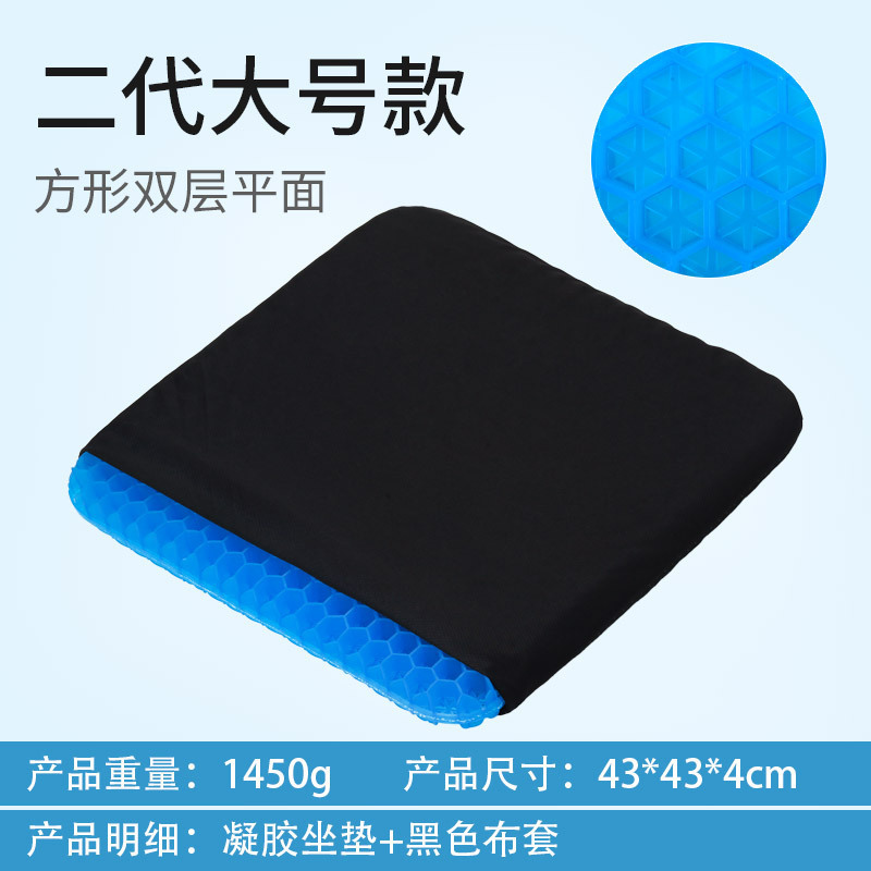 Second generation large with black cloth cover