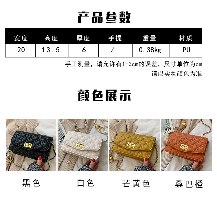 New Fashion Rhombus Chain Bag display picture 2