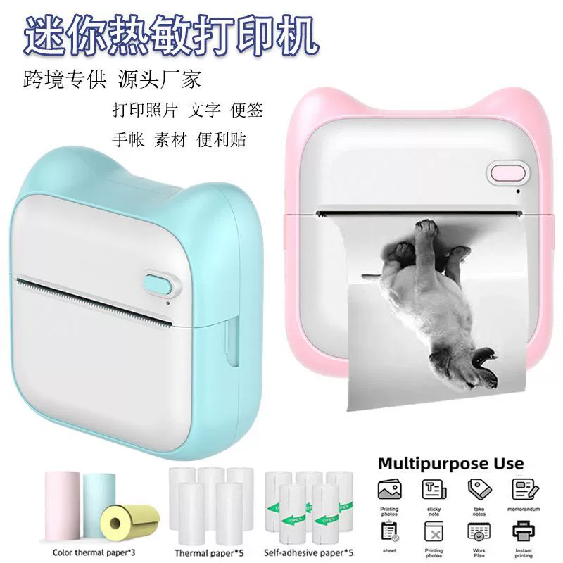 Маленький ручной принтер для младших школьников, карманная игрушка, Bluetooth