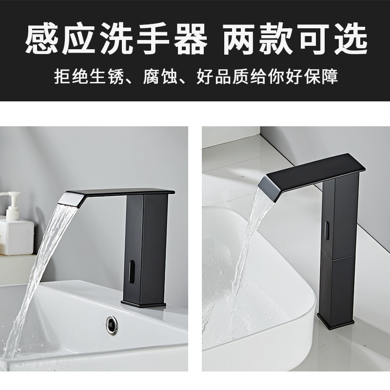 廠家批發感應式冷熱水龍頭全自動紅外線家用高款台上盆智能洗手器