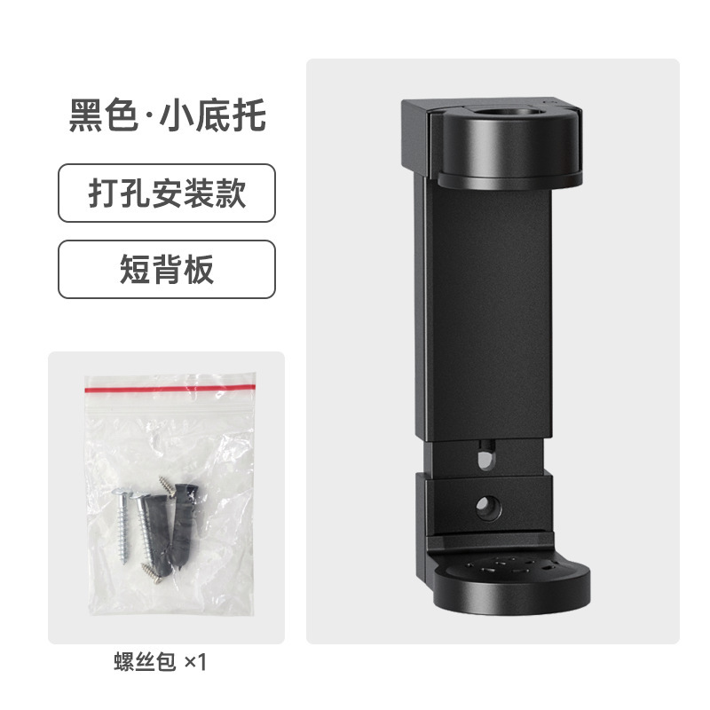 ホテル手動押しソープディスペンサーホルダーマグネット吸い穴なしシャンプーシャワー浴室ディスペンサー|undefined