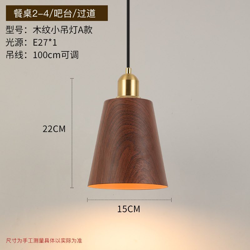 Lámpara japonesa creativa de madera retro retro luces de comedor de dormitorio silenciosa cabeza de cama estudio bar lámpara de sala de té de madera maciza