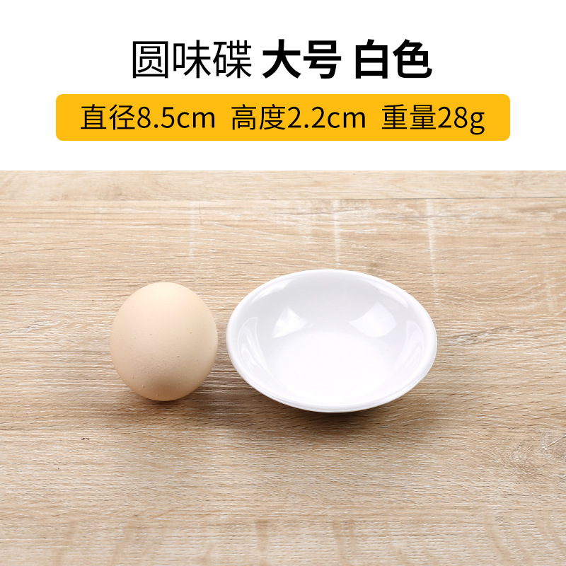 둥근 맛 접시 큰 흰색