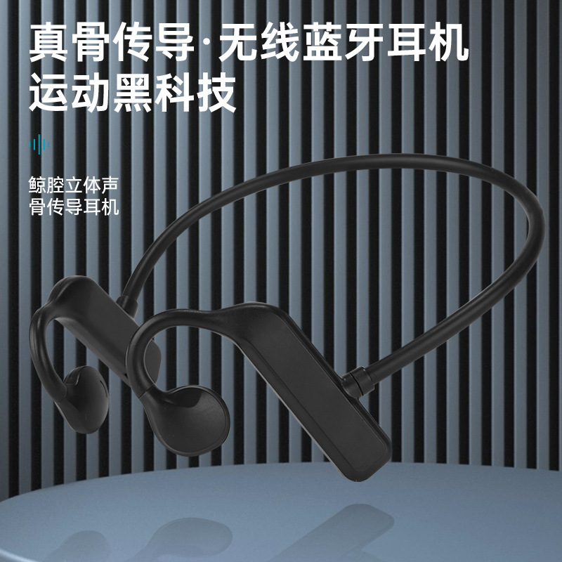 KS-19骨伝導bluetoothイヤホン首首掛け運動耳に入らないステレオイヤホンプレゼント工場現物|undefined
