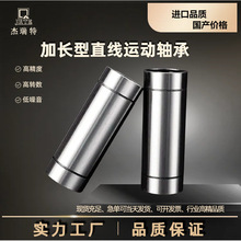 加长直线滑动轴承LM 6 8 10 12 13 16 20 25 30 35 40 50 60