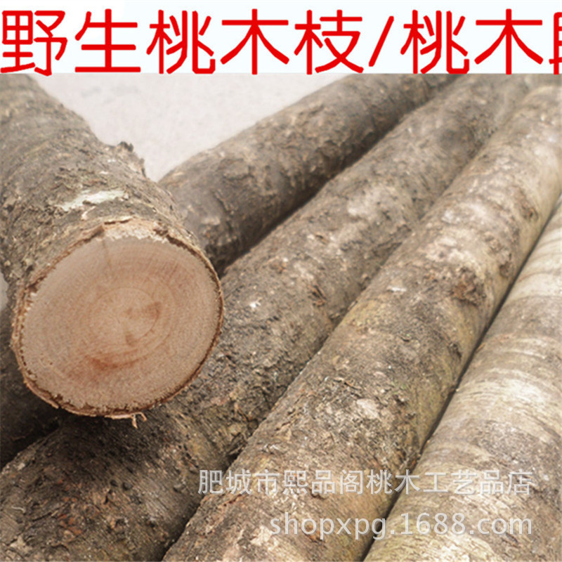 桃木段 桃木枝 桃木剑用料桃木枝大量批发-阿里巴巴